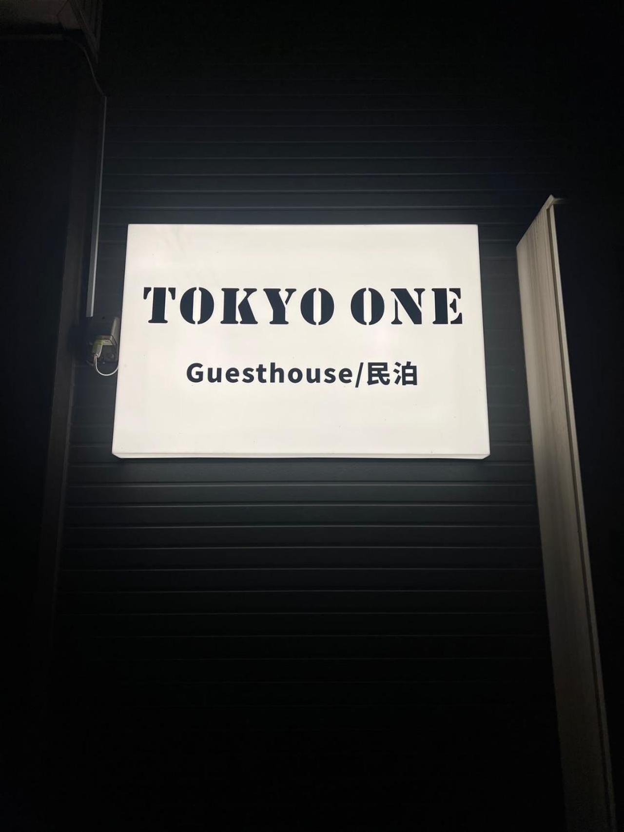 One Präfektur Tokio